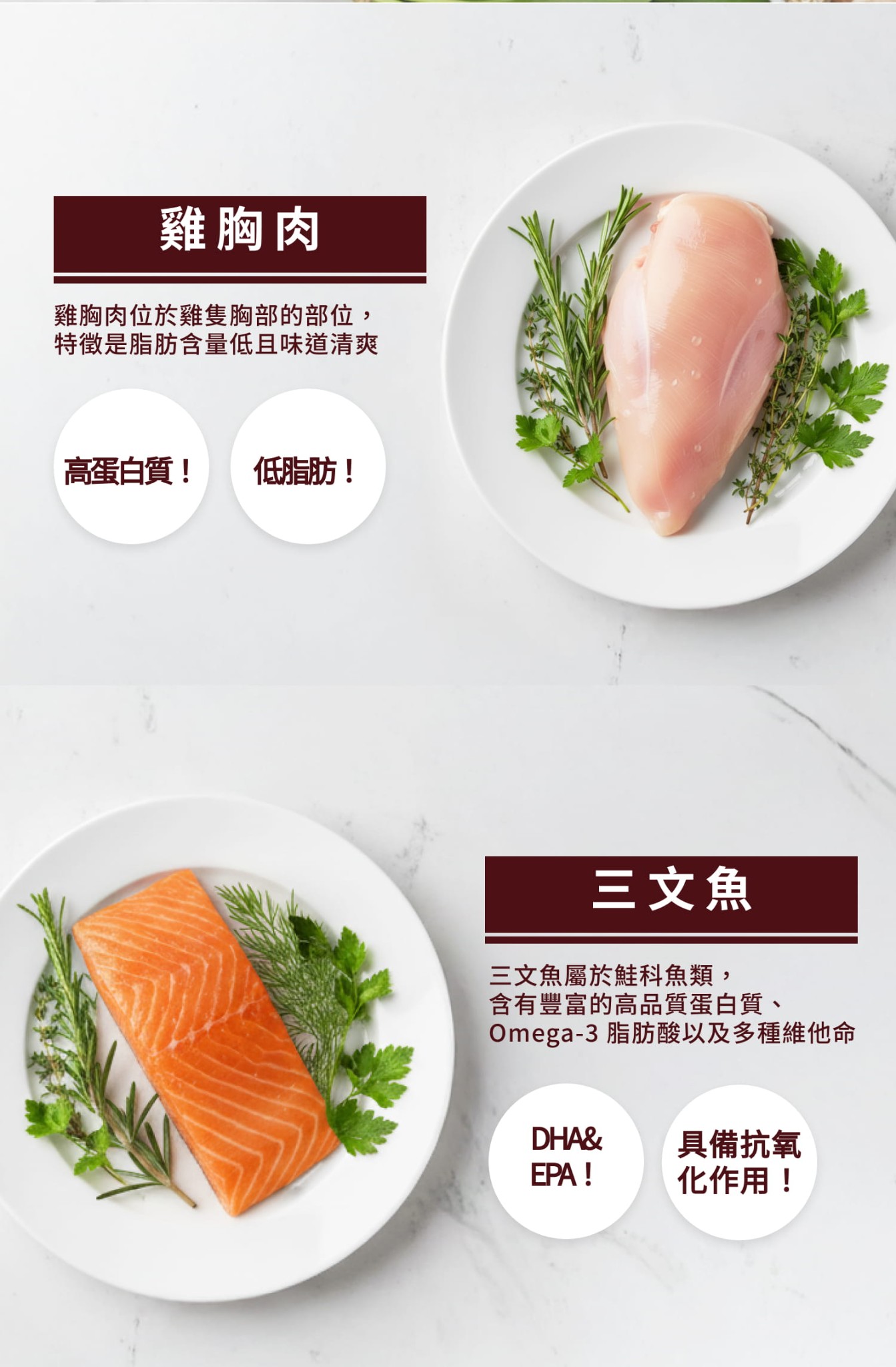 6大堅持 point01 鮮食低溫製法 point02 肉魚比率50%