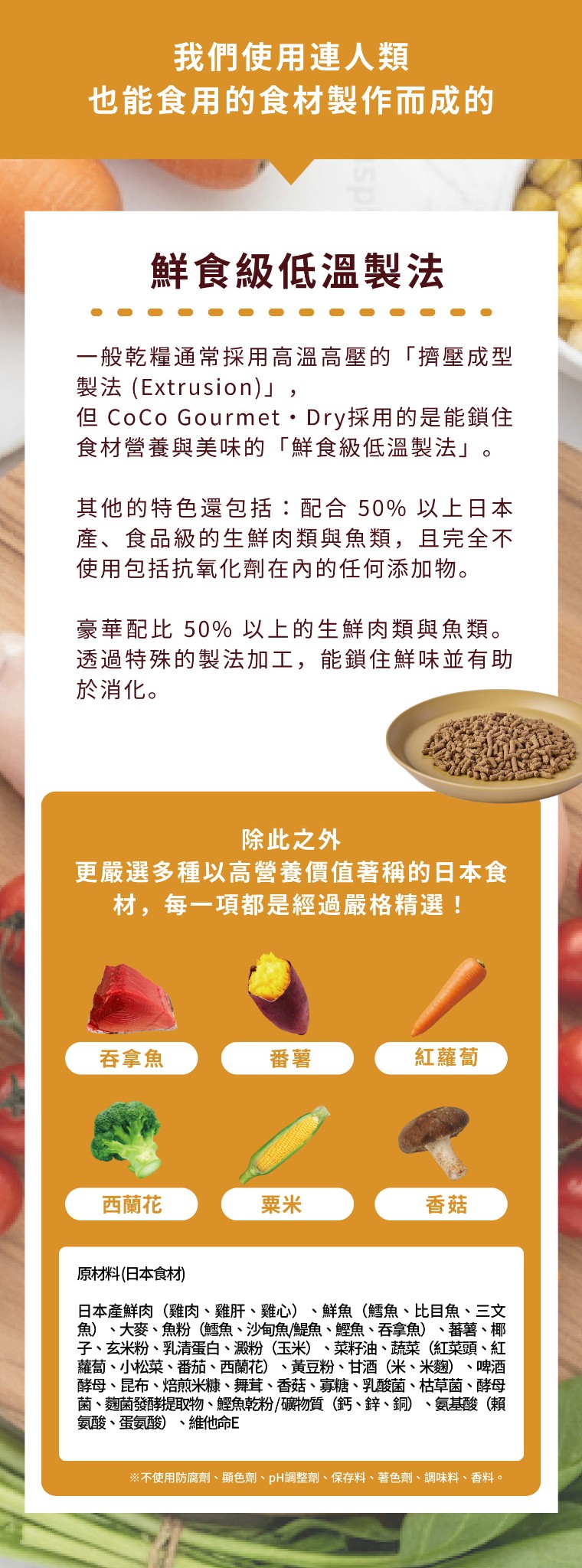 無法忍受的誘惑 圧倒的な適口性