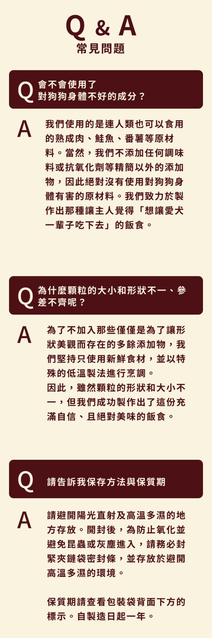 CoCo Gourmet・Dry乾糧系列 大量選用日本產食材
